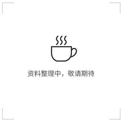 邵陽(yáng)興達精密機械制造有限公司